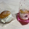 【三重県名張市】桜舞い散る中に…新たなスイーツの波がやってきた！クオーレさんのマリトッツォいただきます！