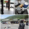 オッサンのバイク生活日記(249)