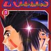 ２００２年発売の少年コミックの中で どの漫画がレアなのかをランキング形式で紹介