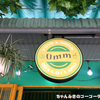 ミーケービーチ近くのかわいいバインミー屋さんでランチ【ダナンの旅⑤】