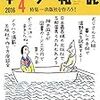 出版社を作ろう！