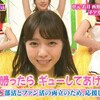 NOGIBINGO4 での応援は最高だったな(*´∇｀*)