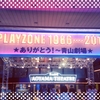 PLAY ZONE 2014★ありがとう！～青山劇場★