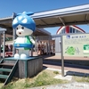 信州道の駅　【あおき】に行ってきました。山菜と川魚　そして松茸まで！？