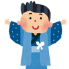インター幼稚園18日目〜庶民家庭恥をかく