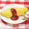 オムライス
