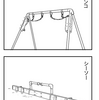 4コマ「公園が封印されるよ北海道」（上）