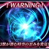 『メギド７２』メインクエストクリアで解禁されるコンテンツ一覧【オフライン版対応】