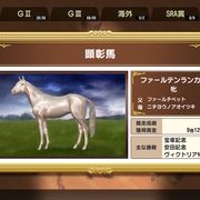 ダービースタリオン カテゴリーの記事一覧 ふぁうろぐ