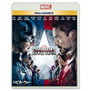 映画『シビル・ウォー／キャプテン・アメリカ』感想　ド派手な内輪揉め