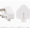 感電の恐れあり、Apple製の3極ウォールアダプタ交換プログラムを発表