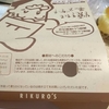 りくろーおじさんのチーズケーキ