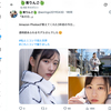 X投稿！oさん！ 2026.2.26─ 2023.2.26 名古屋市 主税町公園周辺 ─