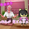 盗難事件！？