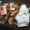 鳥しん監修「唐揚弁当」とカップヌードルレモンシーフード