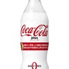 トクホのコーラー「コカ･コーラ プラス」が発売予定　日経平均は3日ぶり反落