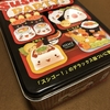 ４　スシゴーパーティー！／Sushi Go Party!