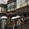 UMAMI BURGER 青山店