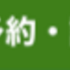 本当に可動域が広がるストレッチをしよう