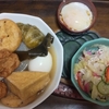 食日記 2022/11/27