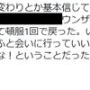 2022年を四分割で振り返る。7～9月のこと