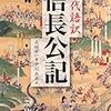 織田信長が城下町を繁栄させ公家や寺社の特権をうばい商工業者を自分の権力の中に取り込むために実施したことは？ - 四択問題