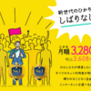 光回線の乗り換えにおすすめ！「おてがる光」を使ってみた感想です。