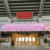 ハラミちゃんの武道館ライブ、まさに「好きを極めた」輝かしいライブでした！