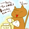 占ってみた20250326
