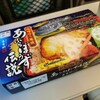 ヒットな駅弁！