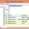 HSQLDBを使用したデータベース入門その９　行の削除
