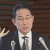 衆院政倫審 きょうから開かれる 岸田首相の出席は現職として初（２０２４年２月２９日『NHKニュース』）