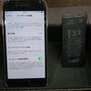 アイフォン7のバッテリー交換（電池交換）と保護フィルムの交換をさせて頂きました！！