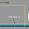 Pyxel 背景の処理（イメージバンクの利用）