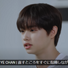 もしイェチャンがTIOTをやめたいなんて言ったら、君らのせいだから；；