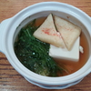 豆腐と水菜のなべ