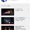 📌📝 ご案内 📝📌 〈YouTube始めました〉