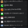 Siri関連の情報まとめ