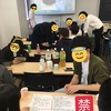 新歓活動記録