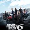 映画『ワイルド・スピード EURO MISSION』日本語字幕ブルーレイ[Blu-ray-BOX]1 -DISC
