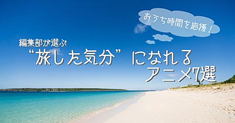 A C G Tとは アニメのブログ記事を集めました はてな A C G Tとは アニメのブログ記事を集めました はてな
