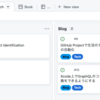 個人のタスク管理をGitHub Projectに移行し始めた