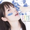  内田真礼 「PENKI」