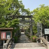 【福岡県】正ノ宮正八幡神社