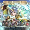 【FEH】無料ガチャの結果