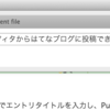 Atomエディタからはてなブログに投稿できるpackage作った