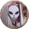 「鬼滅の刃 キャラクター絵巻カフェ IN UFOTABLE CAFE 第二期 くじ引き44MM缶バッジ 錆兎VER.」2020の中で最もレアな作品を決める　プレミアグッズランキング　