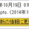 SATAポート代替案用部品　発送連絡キター