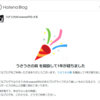 今日勉強したこと。No.41