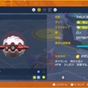 【ポケモンSV】俺のフォレトス